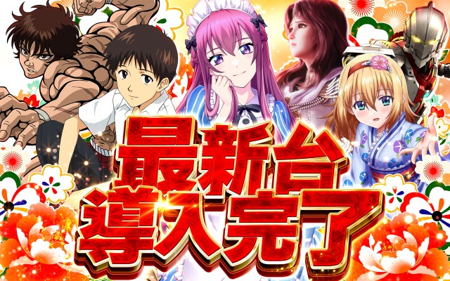 スーパーハリウッド1000観音店の最新情報画像