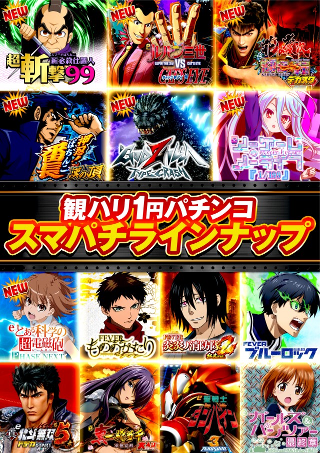 スーパーハリウッド1000観音店の最新情報画像