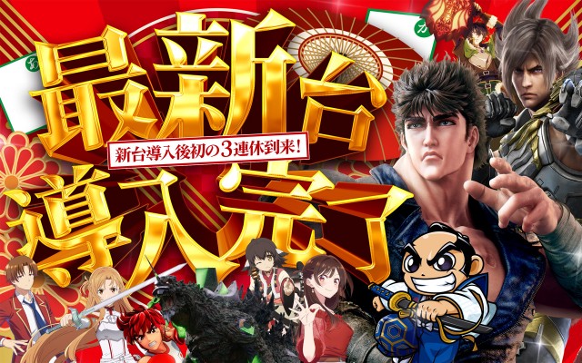 スーパーハリウッド1000観音店の最新情報画像