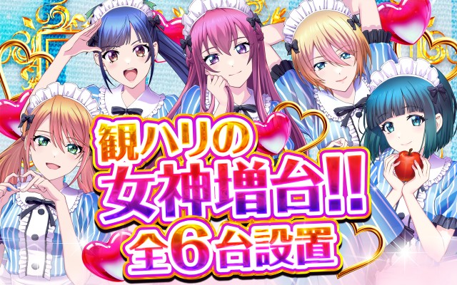 スーパーハリウッド1000観音店の最新情報画像