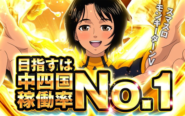 スーパーハリウッド1000観音店の最新情報画像