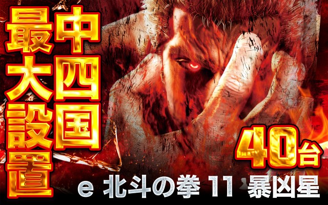 スーパーハリウッド1000観音店の最新情報画像