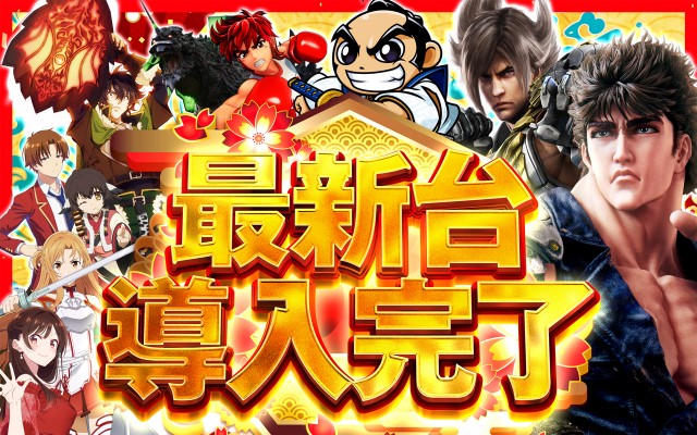 スーパーハリウッド1000観音店の最新情報画像