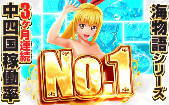 スーパーハリウッド1000観音店の最新情報画像