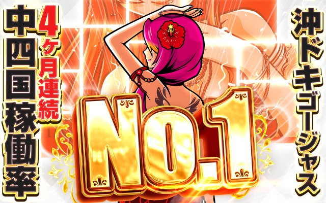 スーパーハリウッド1000観音店の最新情報画像