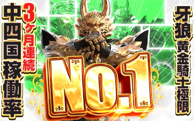 スーパーハリウッド1000観音店の最新情報画像