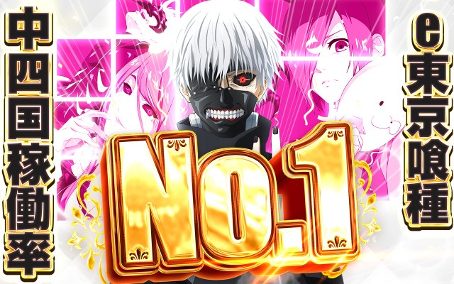 スーパーハリウッド1000観音店の最新情報画像