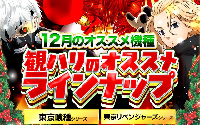 スーパーハリウッド1000観音店の最新情報画像