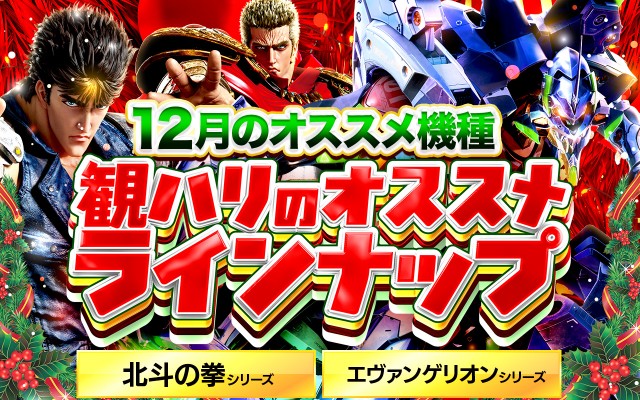 スーパーハリウッド1000観音店の最新情報画像