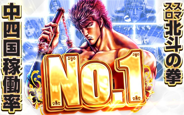 スーパーハリウッド1000観音店の最新情報画像