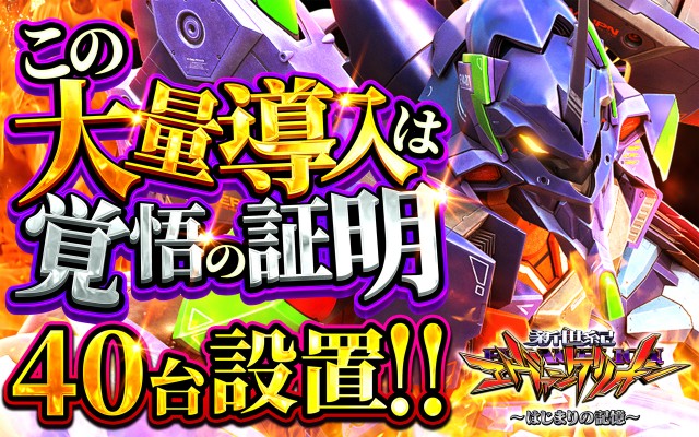 スーパーハリウッド1000観音店の最新情報画像