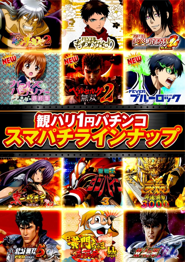 スーパーハリウッド1000観音店の最新情報画像