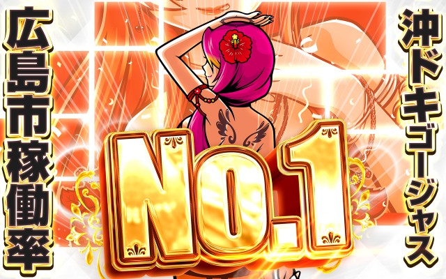 スーパーハリウッド1000観音店の最新情報画像