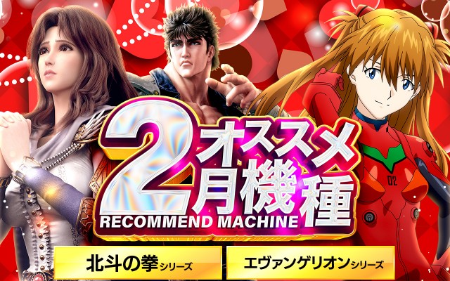 スーパーハリウッド1000観音店の最新情報画像