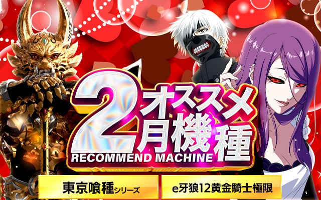 スーパーハリウッド1000観音店の最新情報画像