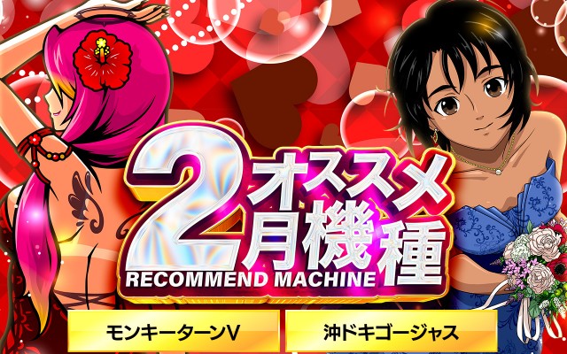 スーパーハリウッド1000観音店の最新情報画像