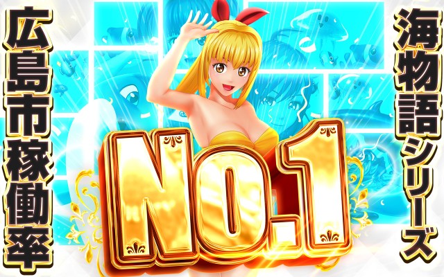 スーパーハリウッド1000観音店の最新情報画像