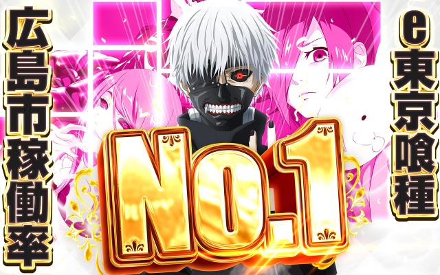 スーパーハリウッド1000観音店の最新情報画像