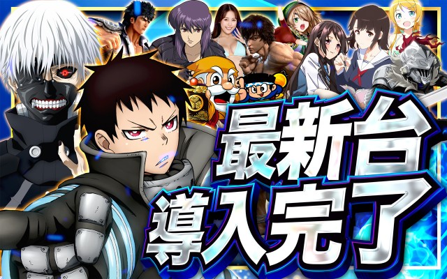 スーパーハリウッド1000観音店の最新情報画像