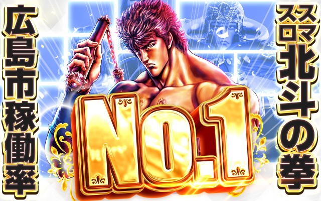 スーパーハリウッド1000観音店の最新情報画像