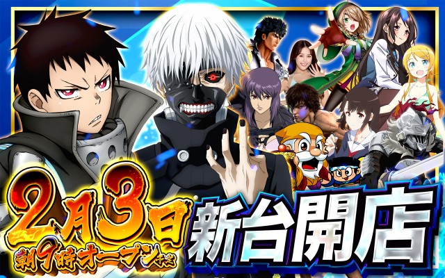 スーパーハリウッド1000観音店の最新情報画像