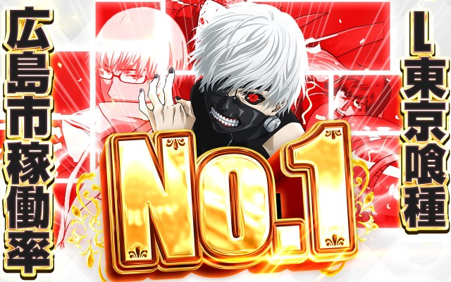 スーパーハリウッド1000観音店の最新情報画像