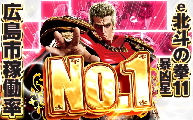 スーパーハリウッド1000観音店の最新情報画像