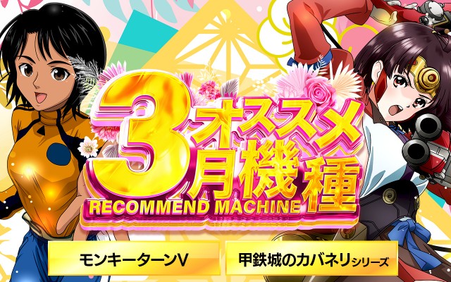 スーパーハリウッド1000観音店の最新情報画像