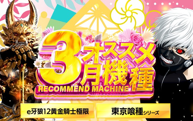 スーパーハリウッド1000観音店の最新情報画像