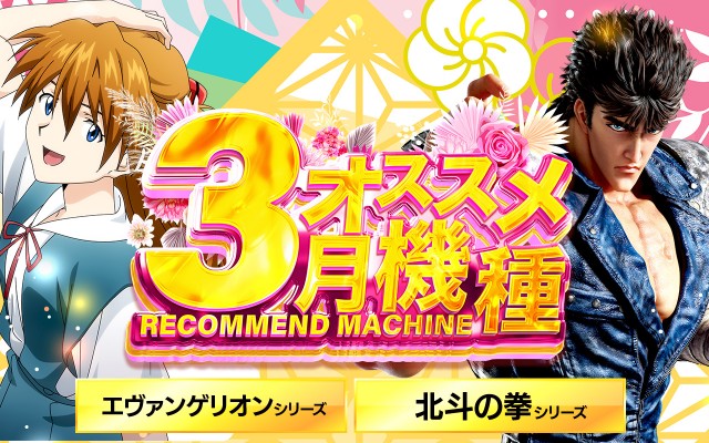 スーパーハリウッド1000観音店の最新情報画像