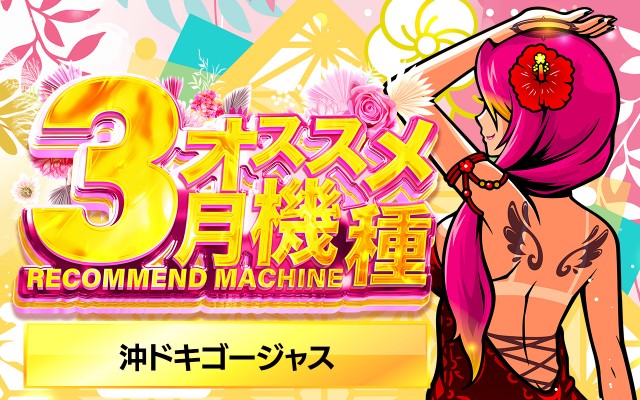 スーパーハリウッド1000観音店の最新情報画像