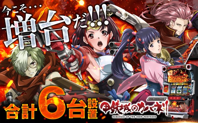 スーパーハリウッド1000観音店の最新情報画像