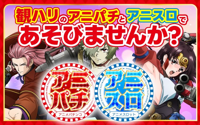 スーパーハリウッド1000観音店の最新情報画像