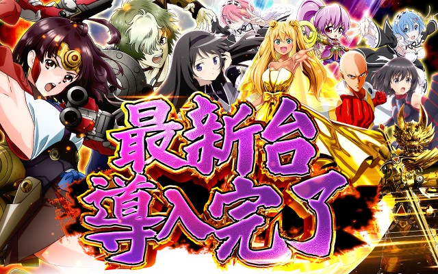 スーパーハリウッド1000観音店の最新情報画像