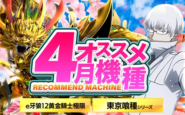 スーパーハリウッド1000観音店の最新情報画像