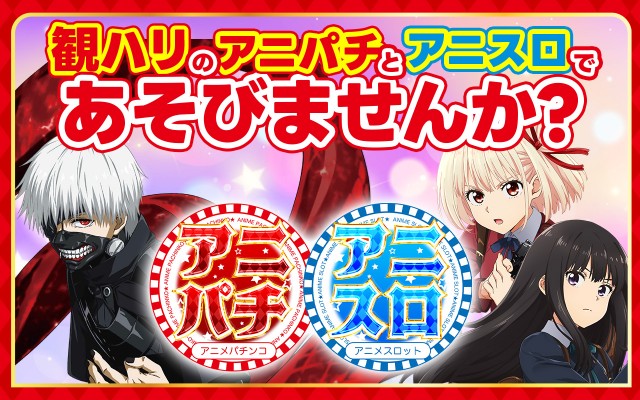 スーパーハリウッド1000観音店の最新情報画像