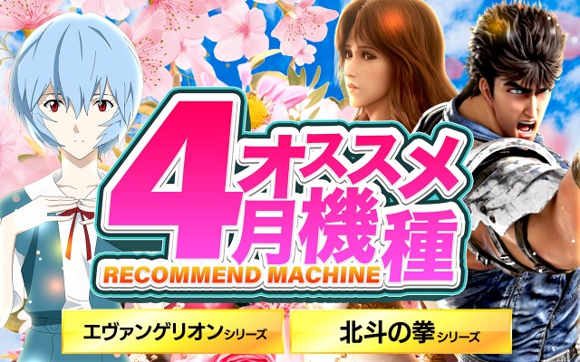 スーパーハリウッド1000観音店の最新情報画像