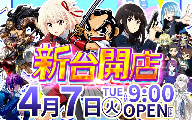 スーパーハリウッド1000観音店の最新情報画像