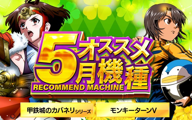 スーパーハリウッド1000観音店の最新情報画像