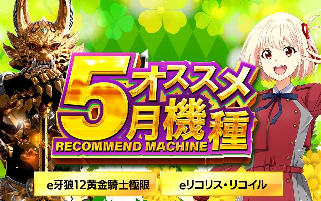 スーパーハリウッド1000観音店の最新情報画像