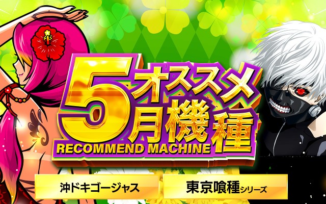 スーパーハリウッド1000観音店の最新情報画像