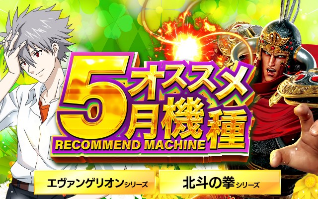 スーパーハリウッド1000観音店の最新情報画像