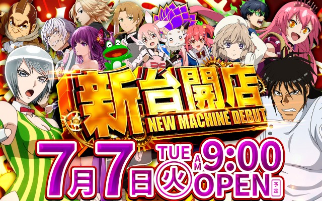 スーパーハリウッド1000観音店の最新情報画像
