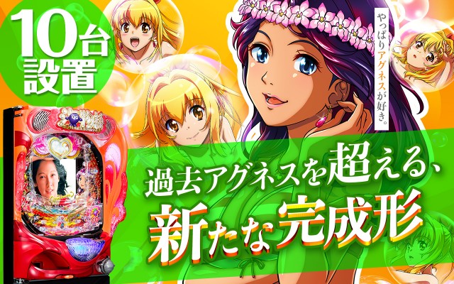スーパーハリウッド1000観音店の最新情報画像