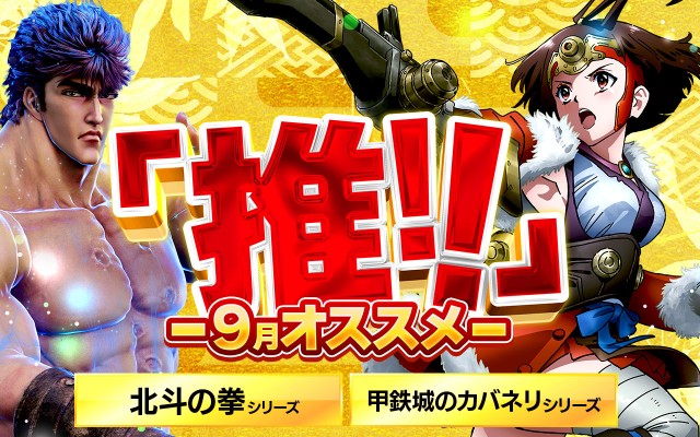 スーパーハリウッド1000観音店の最新情報画像