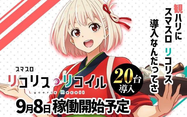 スーパーハリウッド1000観音店の最新情報画像