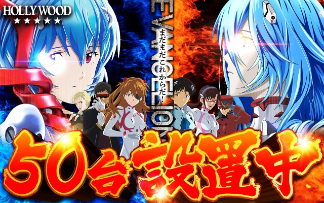 スーパーハリウッド1000観音店の最新情報画像