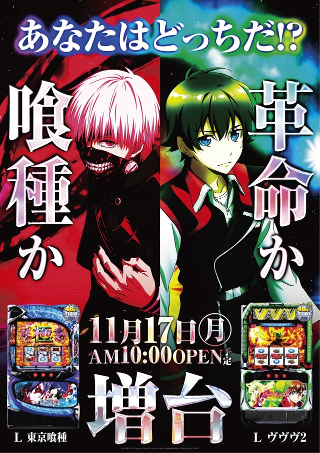 キング会館日野店の最新情報画像