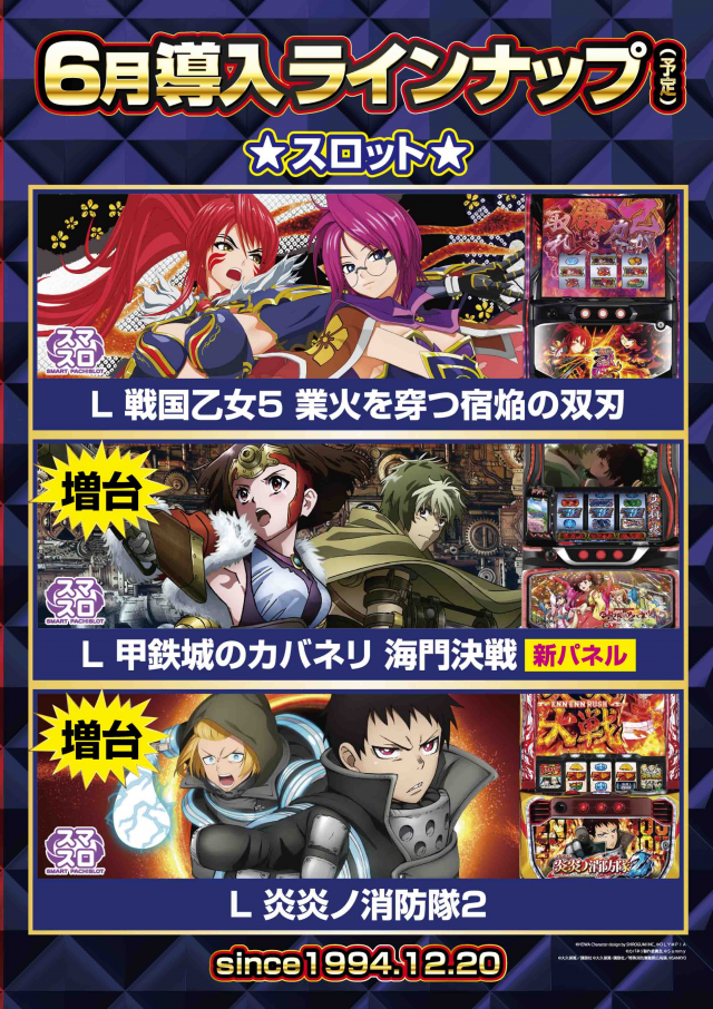 キング会館日野店の最新情報画像