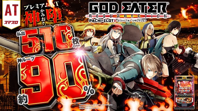 レオーネの最新情報画像